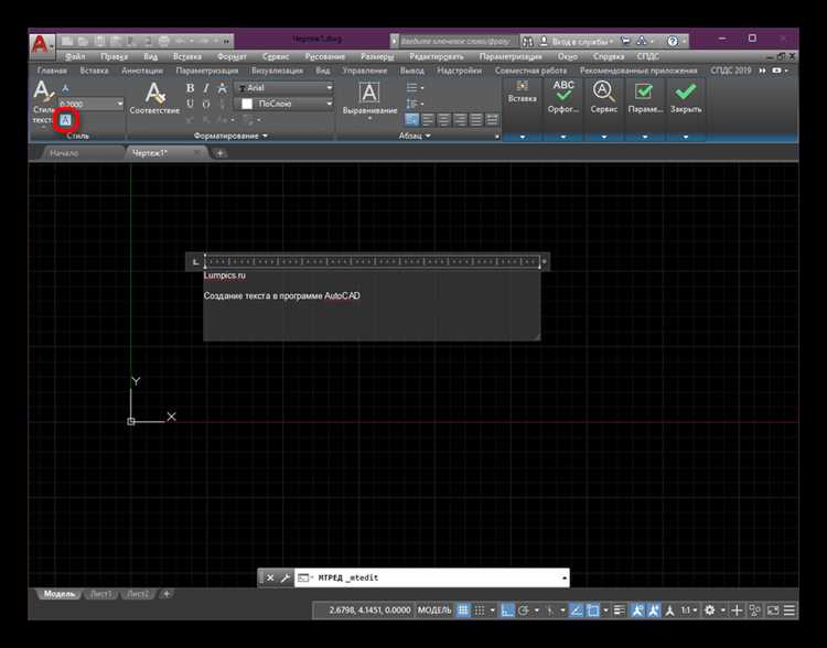 Настройка размера текста в чертежах AutoCAD