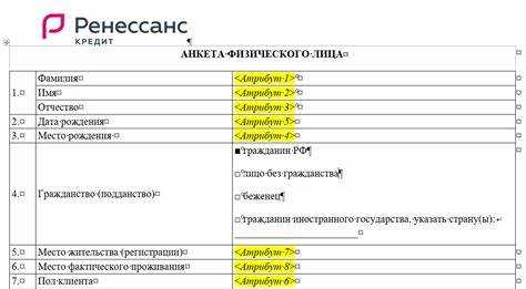 Регламенты обработки данных: как задать алгоритмы и правила расчётов