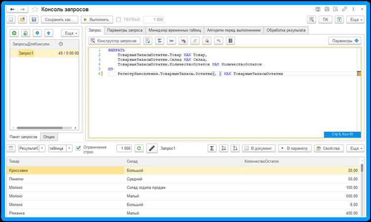 Как написать тз для программиста 1с пример Как написать тз для программиста 1с пример