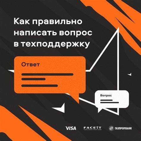 Где находится форма обращения в техподдержку на сайте Wix