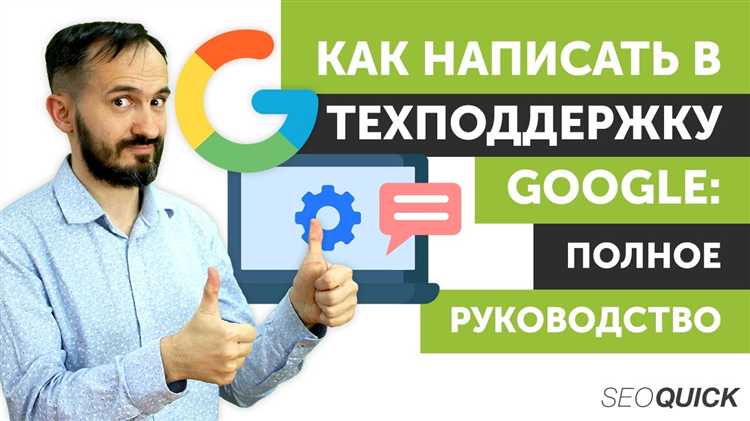 Как заказать звонок от службы поддержки Wix