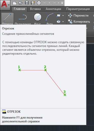 Рисование горизонтальных линий с помощью инструмента Polyline