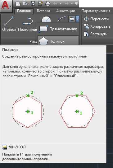 Настройка привязок для точного рисования круга