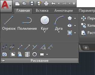 Выбор и настройка рабочей плоскости для построения