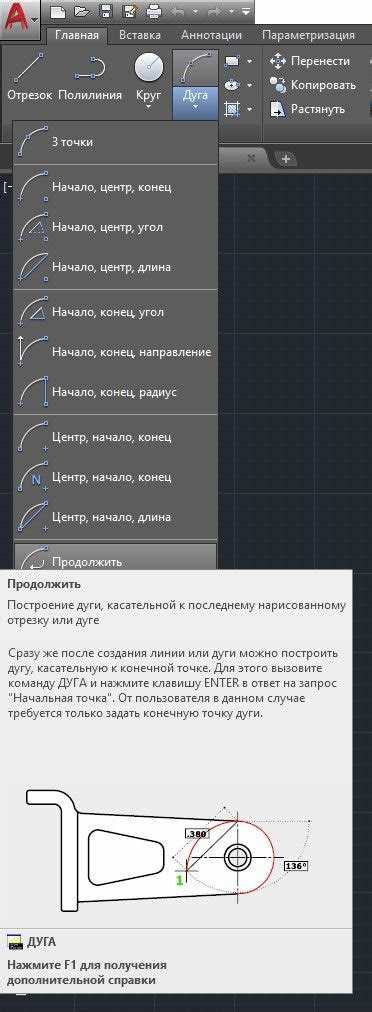 Применение команды Hatch для заливки ромба
