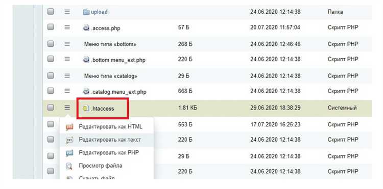 Применение 301 редиректа для изменения структуры URL
