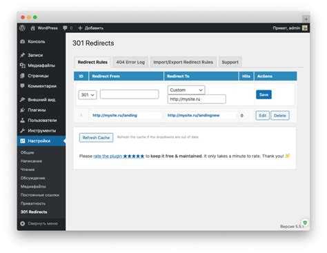 Избежание циклических редиректов при ручной настройке