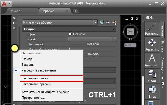 Создание и управление шаблонами чертежей