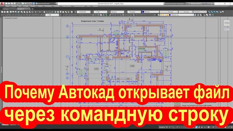 Что делать, если автосохранение не работает