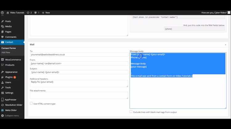 Настройка отправки писем на нужный email
