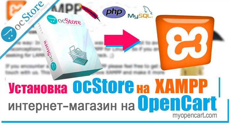 Как настроить htaccess на opencart