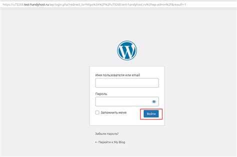 Обновление адресов сайта на HTTPS в настройках WordPress