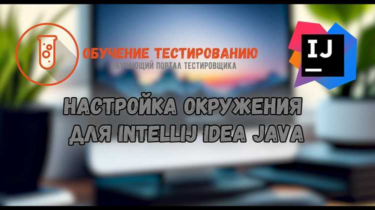 Интеграция Maven или Gradle в проект