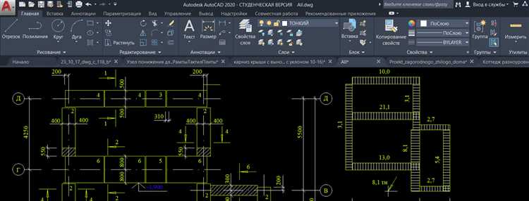 Как настроить классический интерфейс в autocad 2021
