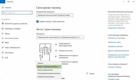 Назначение функции Панорамирования на нажатие колесика