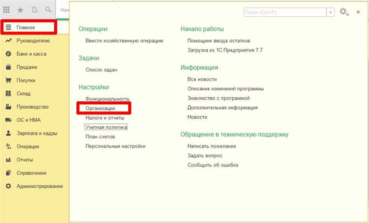 Проверка лимита дохода для перехода на ставку 15%