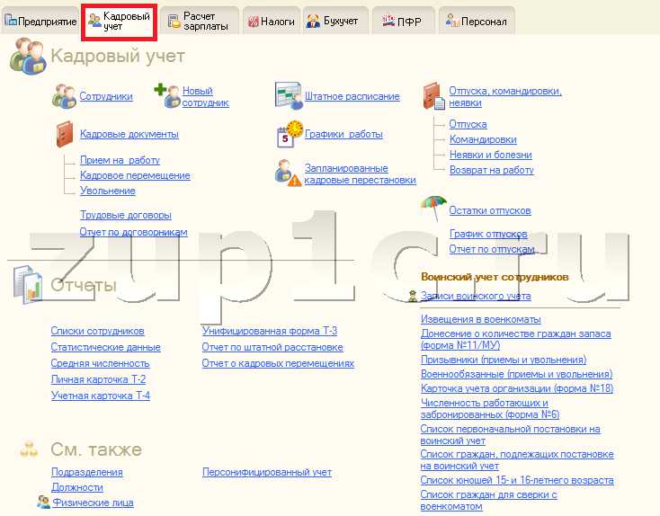 Анализ удержаний НДФЛ по ставке 15% в расчетных документах