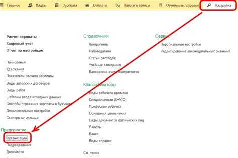 Формирование отчетности с учетом ставки 15%