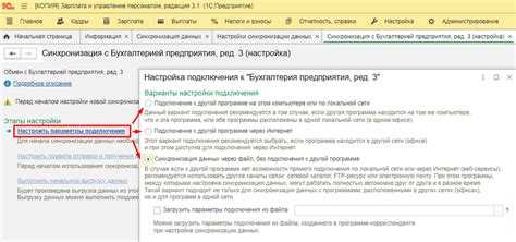 Как настроить ндфл 15 в 1с зуп