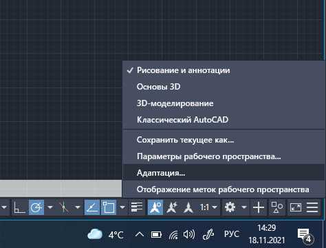 Как настроить отображение и порядок инструментов на панели