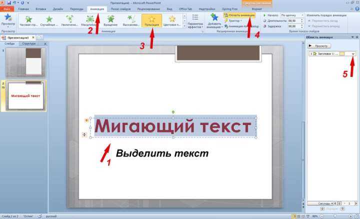 Как управлять отступами и поля для работы с текстовыми блоками