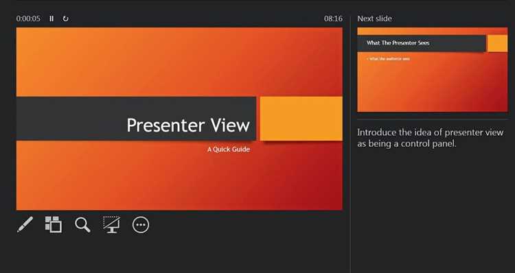 Как изменить размеры полей в PowerPoint для конкретного слайда