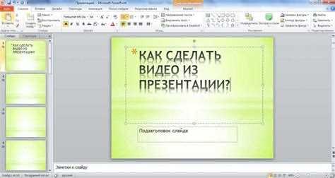 Добавление графики: что важно учитывать при вставке изображений