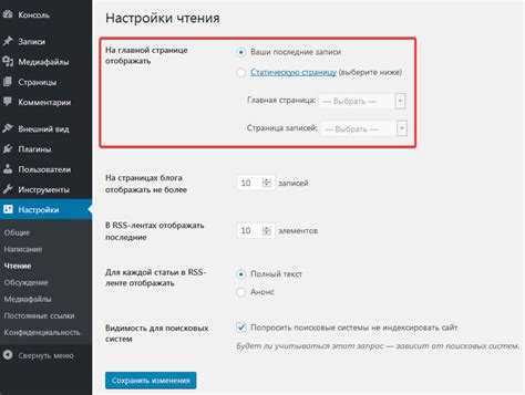 Ручная установка