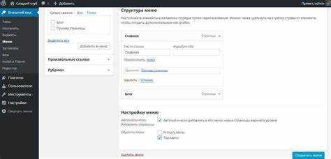 Выбор хостинга и домена для сайта на WordPress