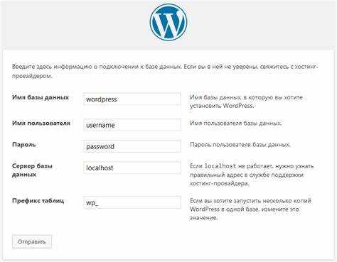 Как настроить сайт в wordpress