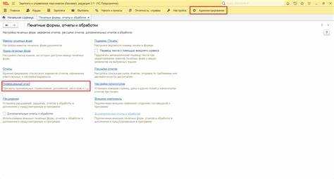 Как открыть конструктор универсального отчета в 1С