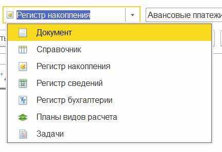 Добавление и настройка полей в универсальном отчете
