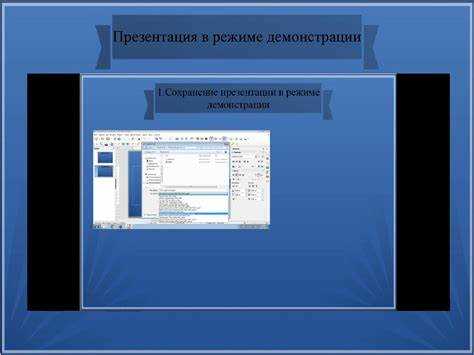Настройка одинакового времени показа для всех слайдов