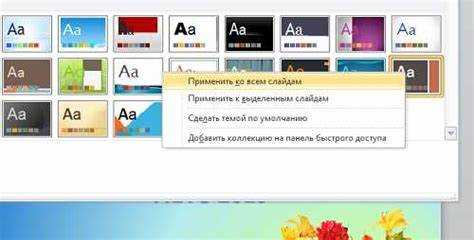 Применение таймера для самостоятельного показа презентации