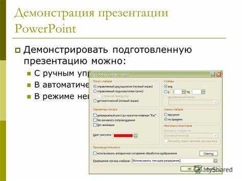 Как задать автоматическое переключение слайдов по времени