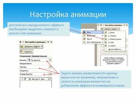 Решение проблем при автоматическом переключении слайдов