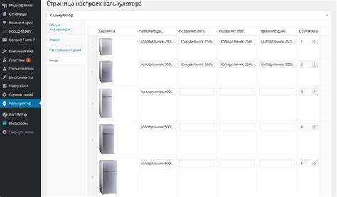 Загрузка и активация шаблона через админ-панель