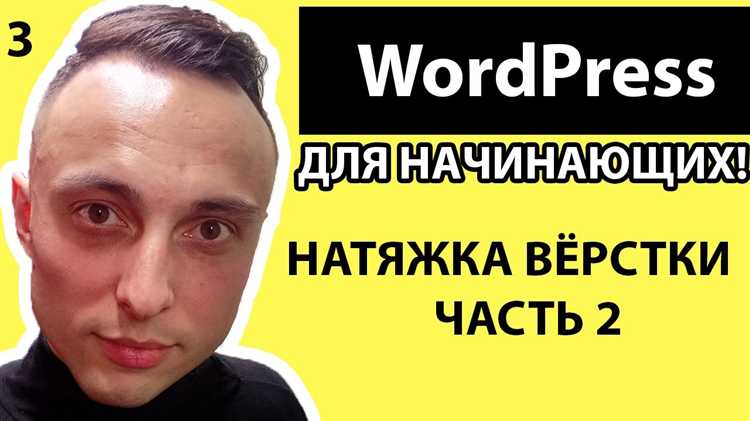 Как натянуть верстку на drupal Как натянуть верстку на drupal