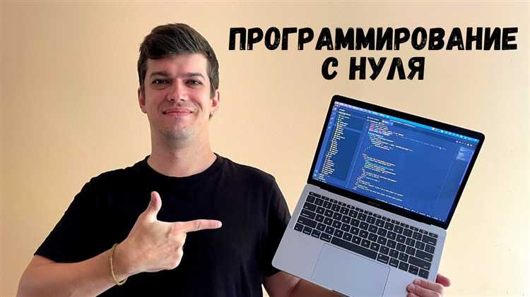 Что такое переменные, типы данных и как с ними работать