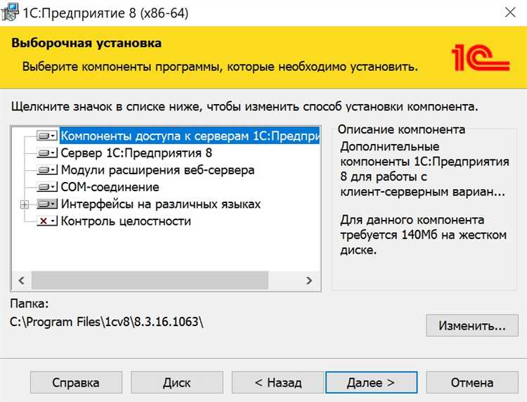 Обзор процессов службы веб-сервера 1С на сервере