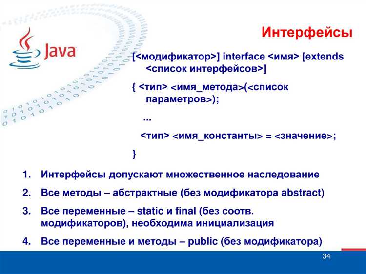 Как называть классы в java