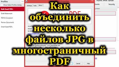 Проверка совместимости форматов DWG перед объединением