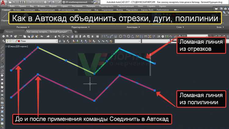 Решение проблем с масштабом и координатами при объединении файлов
