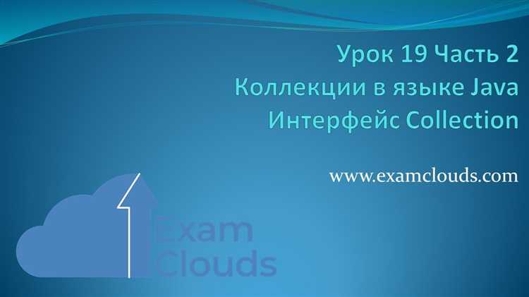 Как объединить множества без дубликатов