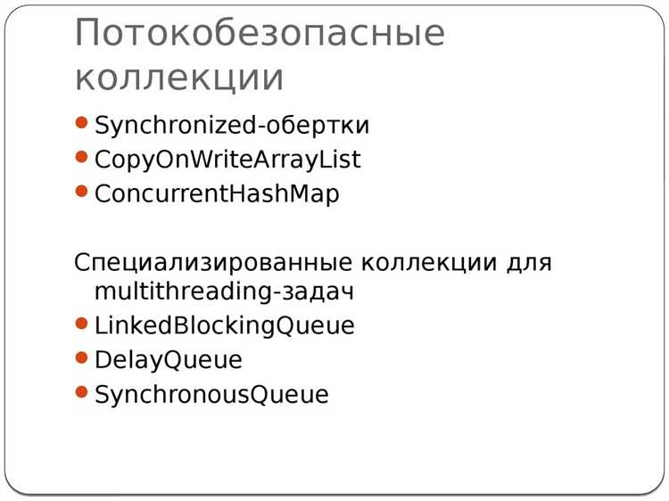 Как объединить коллекции вручную с помощью цикла