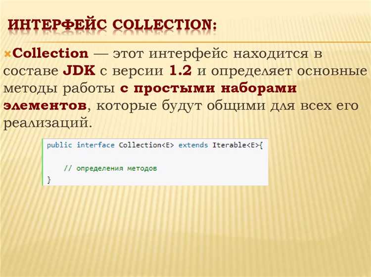 Объединение двух списков с помощью метода addAll()