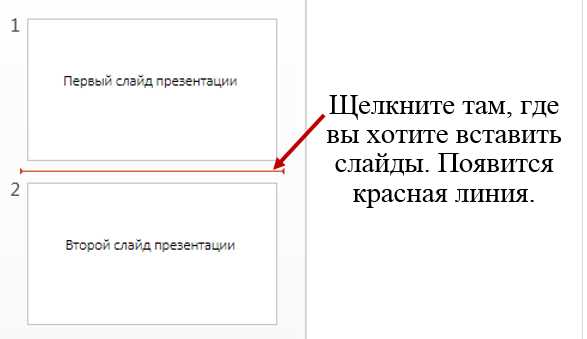 Что делать, если команды объединения неактивны