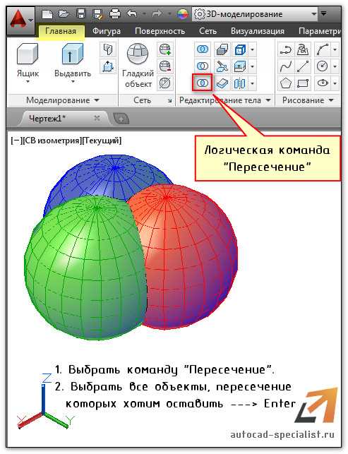 Склеивание отрезков и дуг в единую полилинию