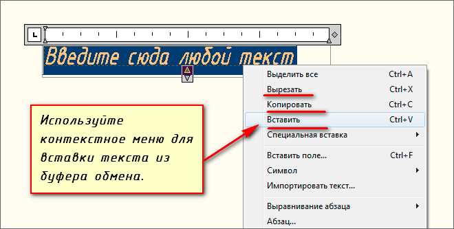 Как объединить текст в автокаде