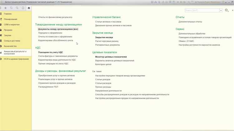 Резервное копирование базы данных перед обновлением